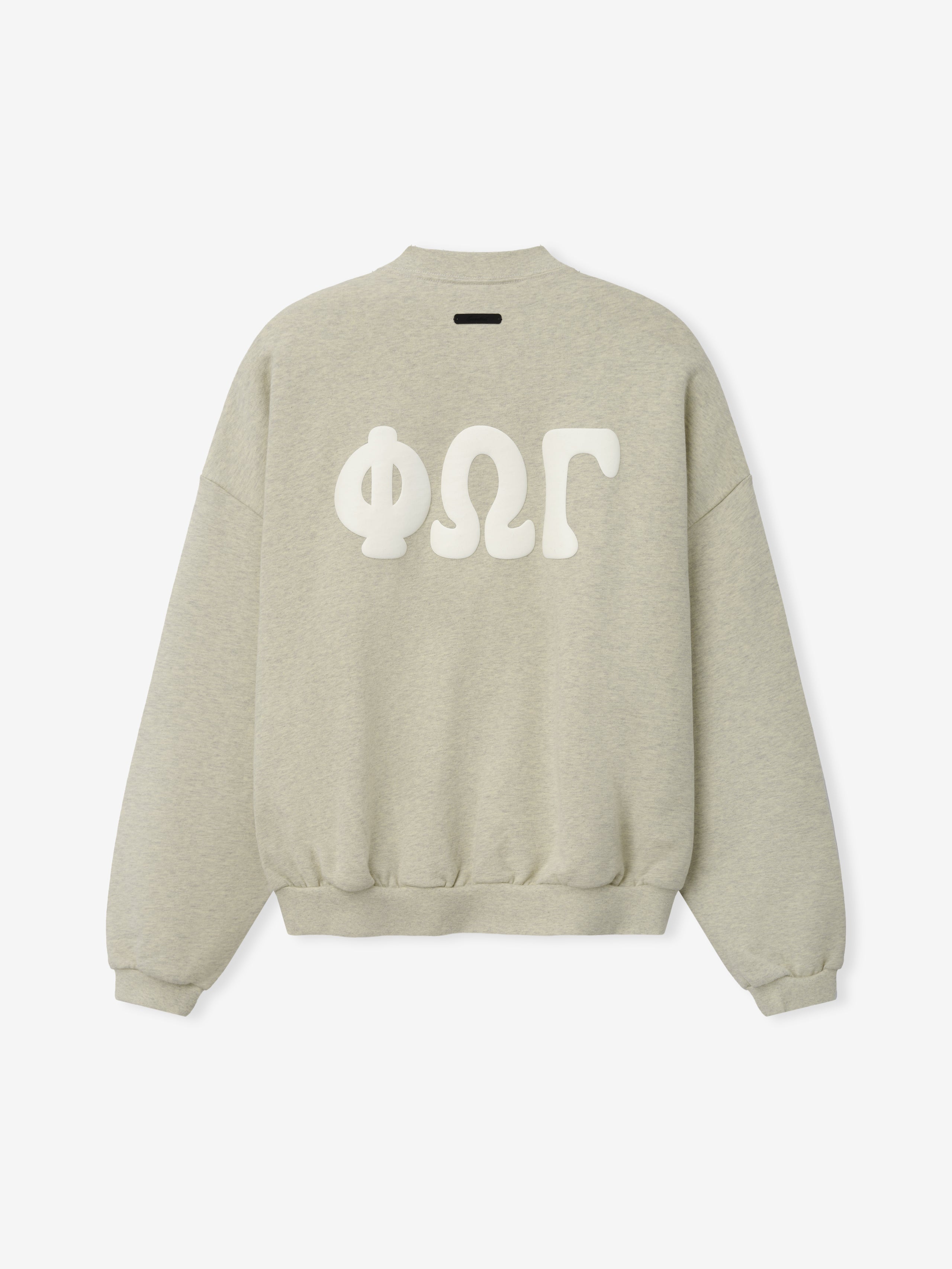 90s Sweatshirt