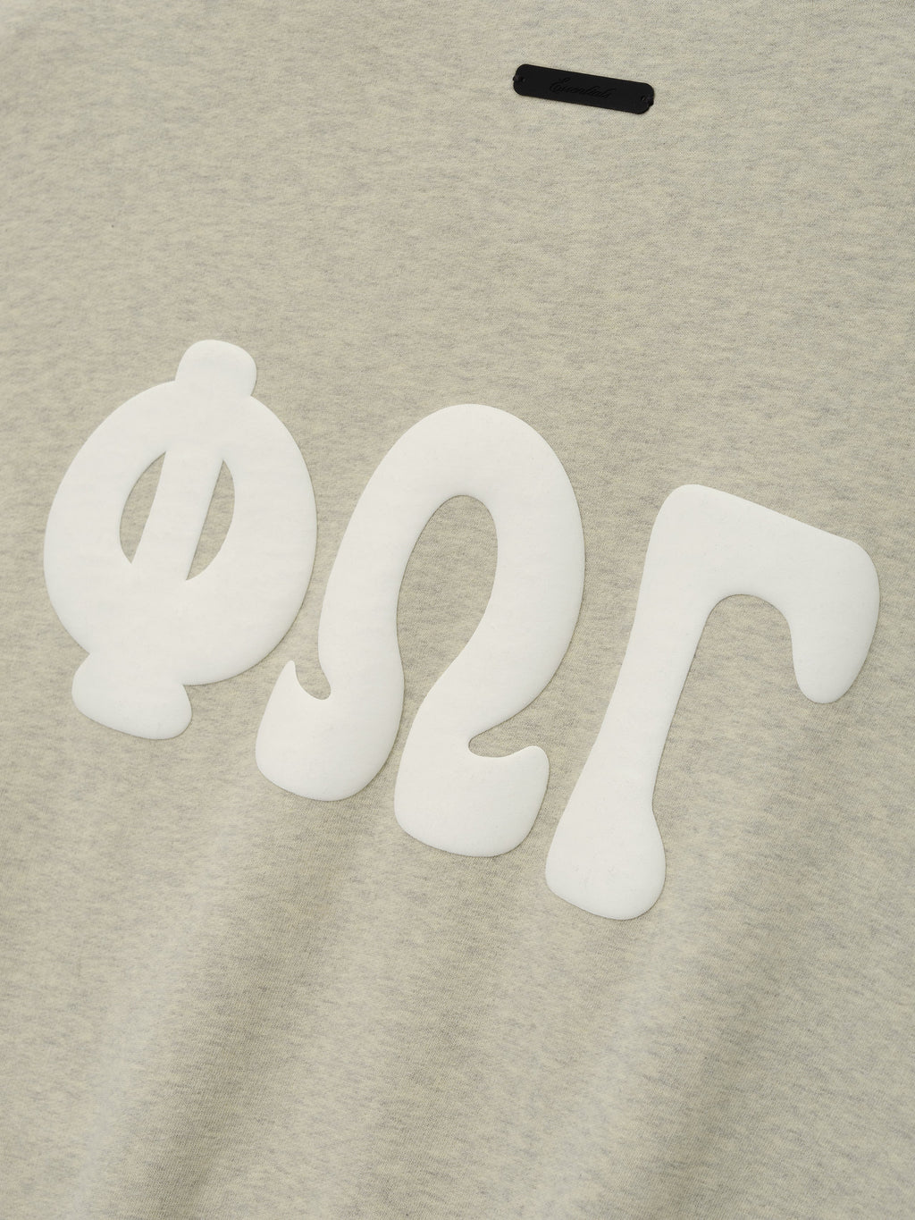 90s Sweatshirt