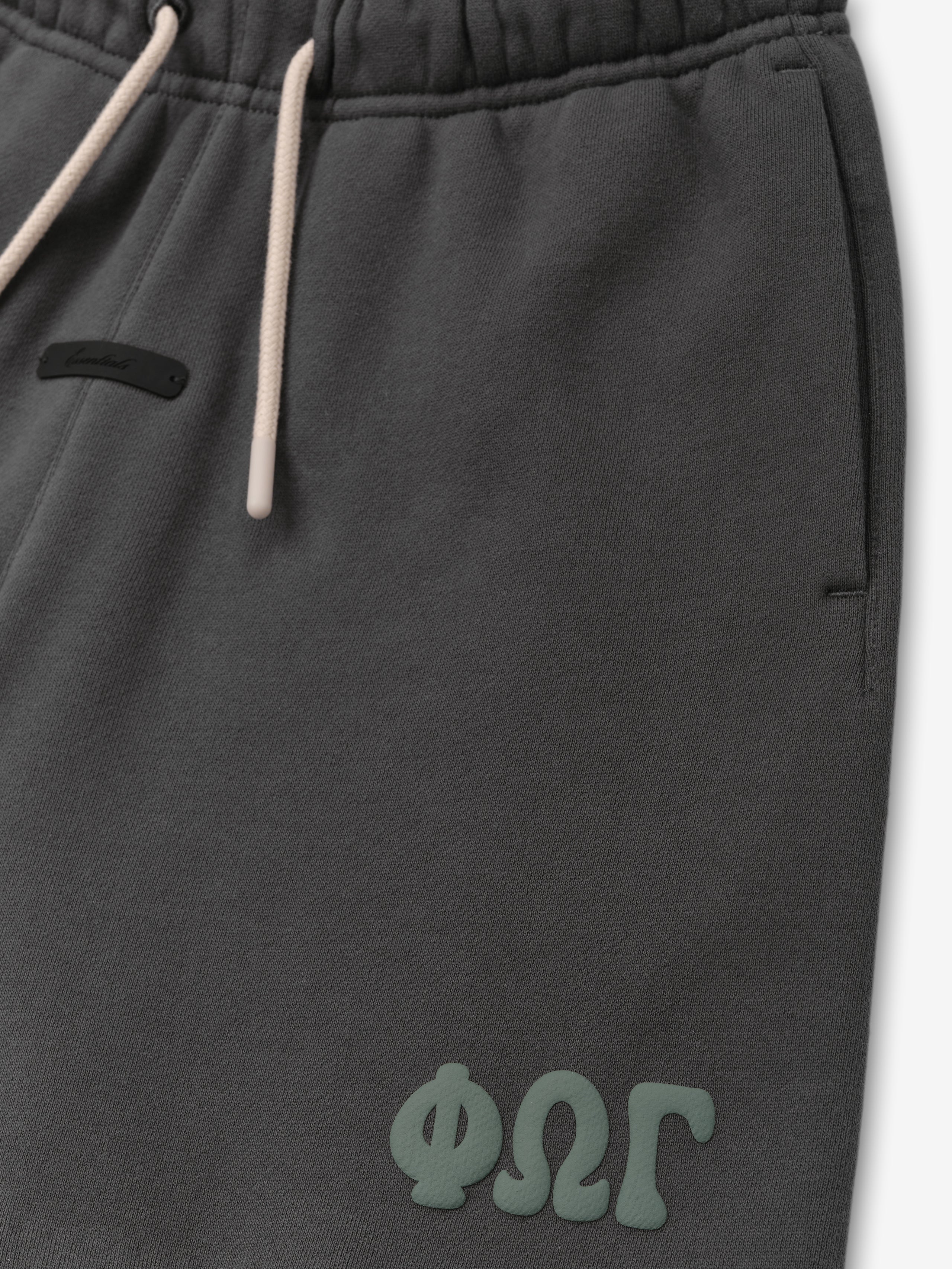 Kids Classic Sweatshort