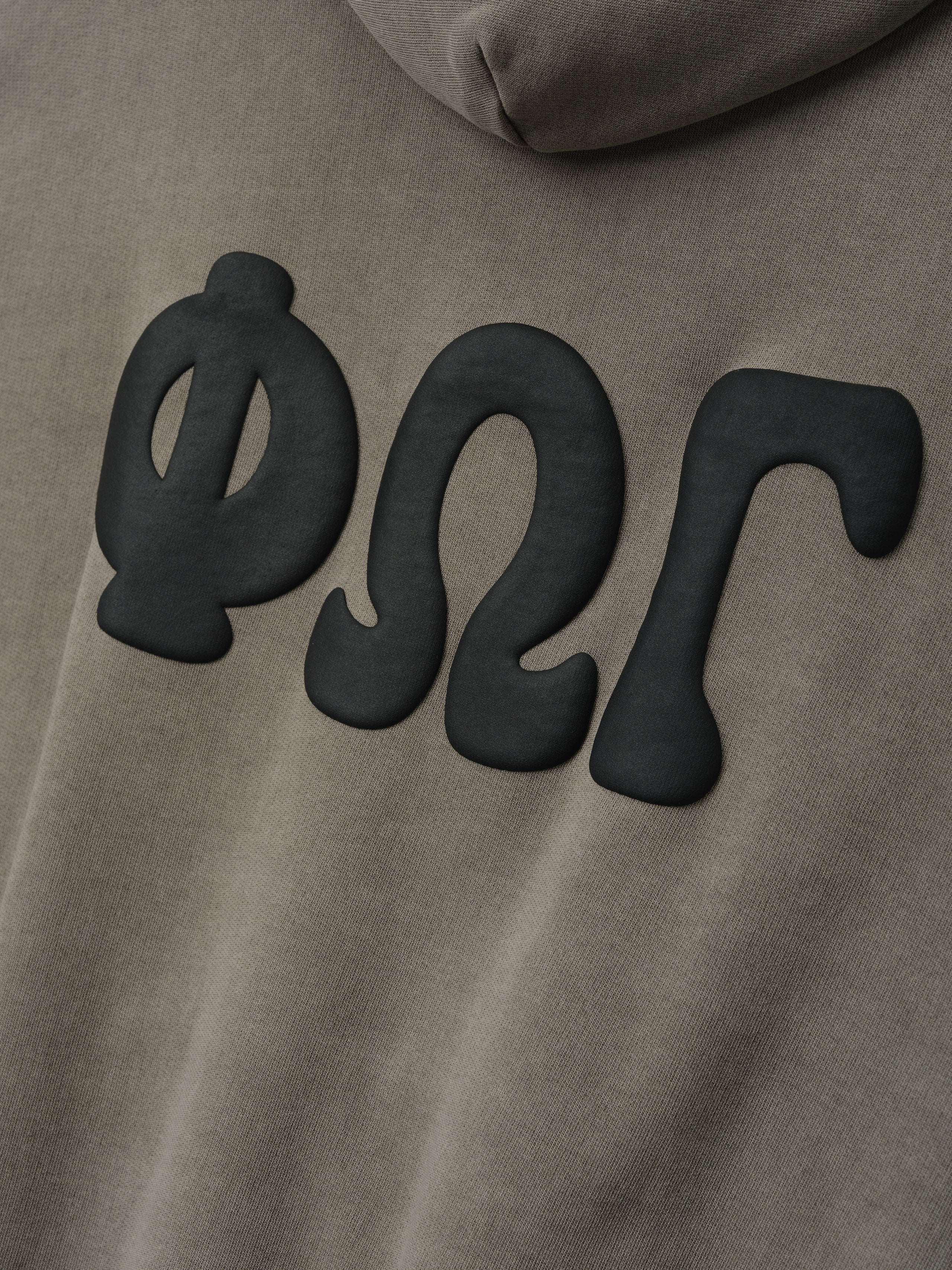 90s Zip-Up Hoodie