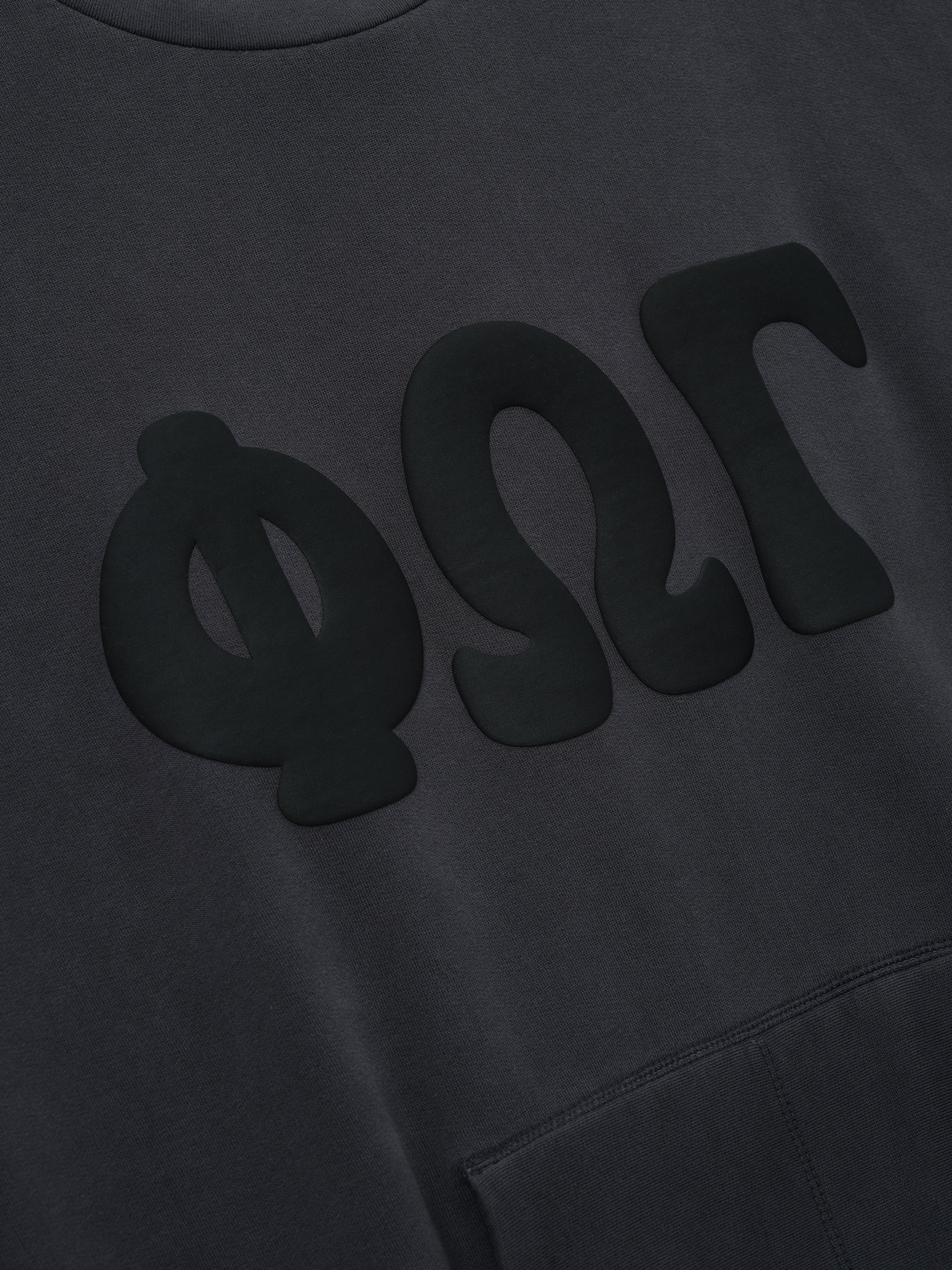 90s Sweatshirt